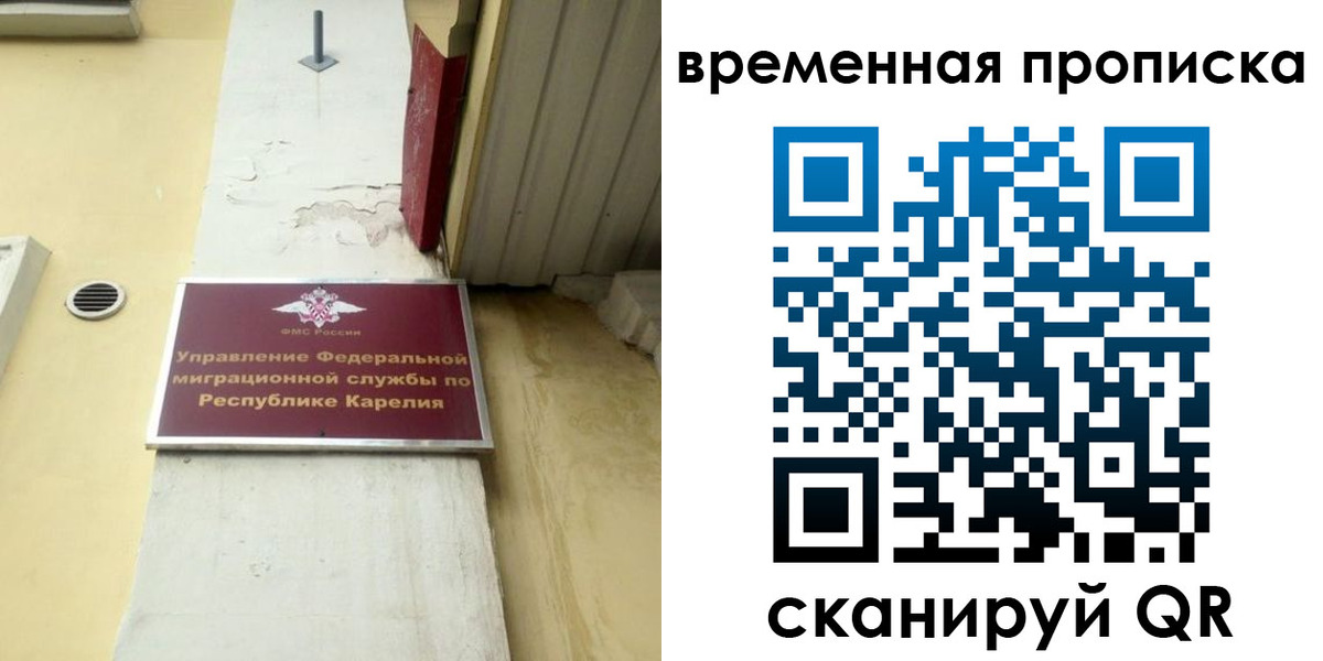 форма 3 в Амурской области