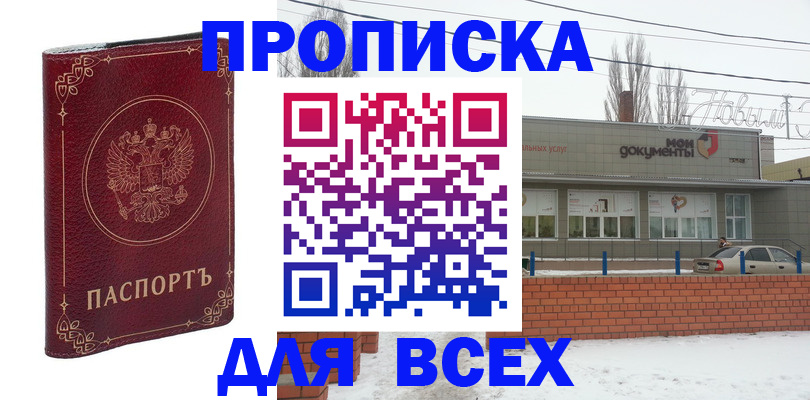 форма 3 в Амурской области